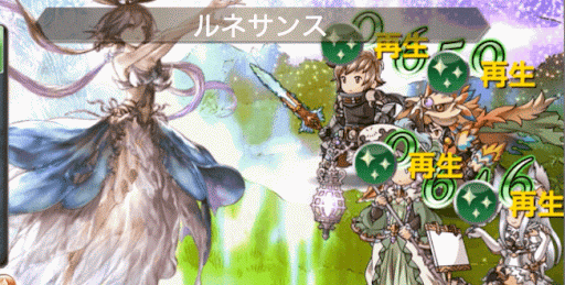 グラブル レナのキャラ評価と運用方法 グラブル攻略wiki 神ゲー攻略