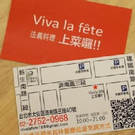 上菜囉 Viva la fete 法式餐廳