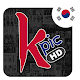 Download KPOP Wallpaper HD : K-PIC For PC Windows and Mac 1.0.0