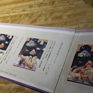 博多天麩羅 山海 やまみ