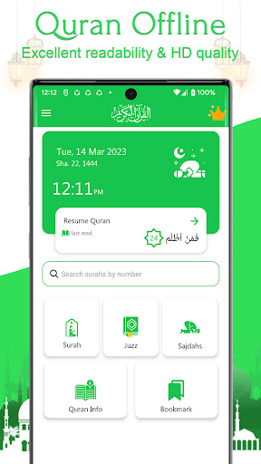 Screenshot AlQuran - Read Quran Offline