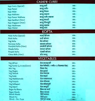 Maa Veshnavi Restaurant menu 1