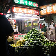 【寧夏夜市】鴻記鐵板燒蔥餅捲