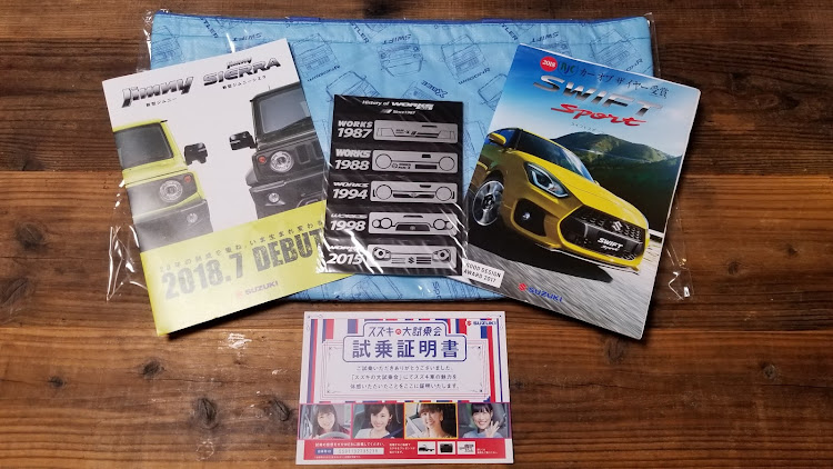アルトワークスのツーリング・スイフトスポーツ試乗・アルトワークス・大雨警報・写真が上手くなりたいに関するカスタム事例の投稿画像2枚目