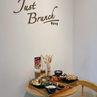 朝食午宴Just Brunch