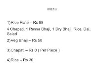 Hotel Shree Ganesh menu 1