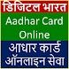 How to download Aadhaar Card