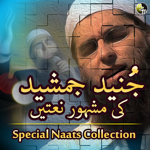 Junaid Jamshed Naats  Icon