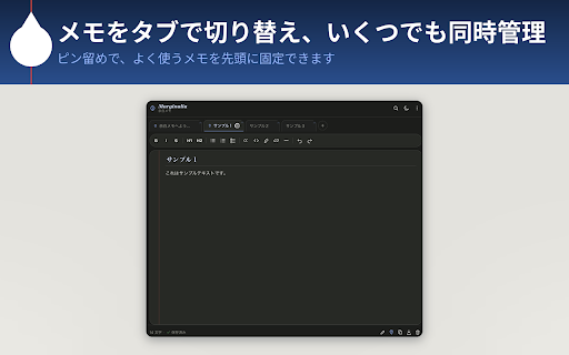 Marginalia — 余白メモ screenshot 3