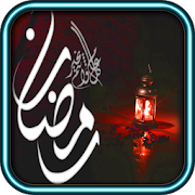 Ramdan/Eid Cards New 1.4 Icon