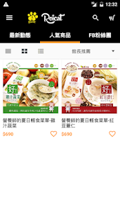 洛伊生活購物：海報收藏藝術文創 - náhled