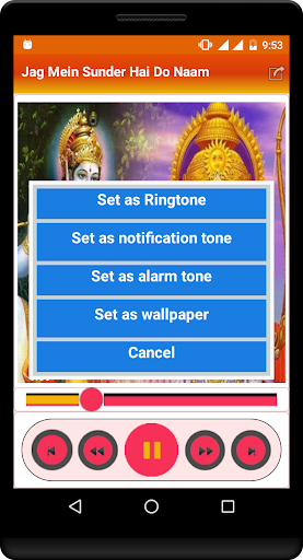 Bhakti Ringtonesभक्ति रिंगटोन्स