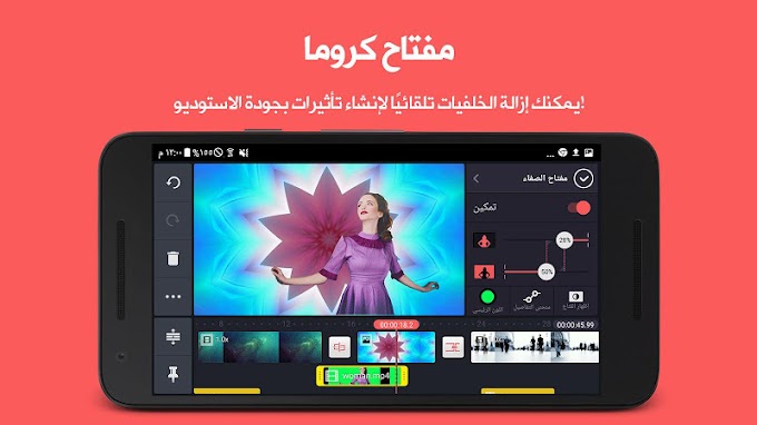 برنامج تصميم اعلانات متحركة للاندرويد - برنامج gif للاندرويد | gif maker هو تطبيق لخلق صور متحركة ... - يختلف تصميم الإنفوجرافيك عن أى تصميم آخر فى كونه يحتاج إلى تخطيط جيد قبل البدء فى تنفيذه لكى يكون له إنطباع جيد لدى هو برنامج يتيح إضافة بعض العمق إلى العروض التقديمية الخاصة بك حيث يمكنك تقديم عروض متحركة ومشاريع متحركة أخرى باستخدام.