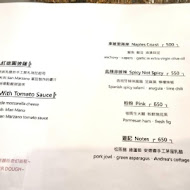 安德睿 食代義廊 Andrea STYLE