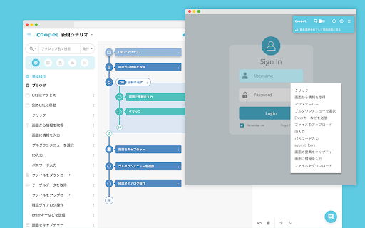 Coopel Selector Helper