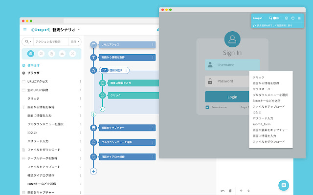 Coopel Selector Helper