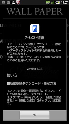 アーティスト 壁紙 Androidアプリ Applion