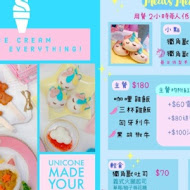 CAFE!N 硬咖啡