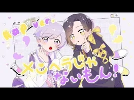 🐇🦁いれいす白黒の体調不良&BL