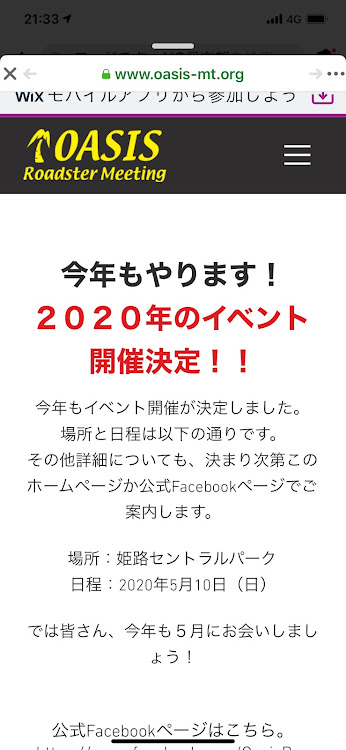 の投稿画像4枚目