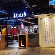 段純貞牛肉麵(左營新光店)