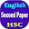 HSC English Grammar Download on Windows