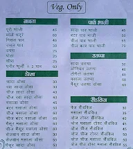 Aarav Food Court menu 2