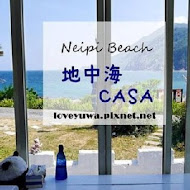 地中海CASA