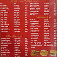 Saini Dhaba - Sodala menu 3