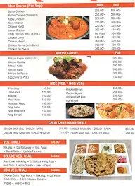 New Darbar Restaurant House menu 4