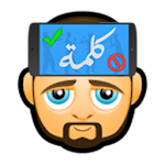 جوالك على راسك Apk