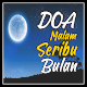 Download Doa Malam 1000 bulan For PC Windows and Mac 1.0