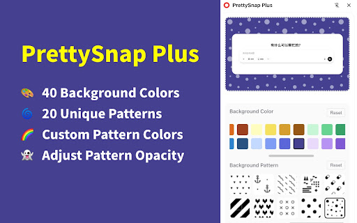 PrettySnap Plus
