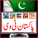 Cover Image of ดาวน์โหลด Live TV Pakistan 1.0 APK