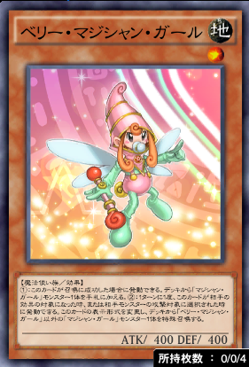デュエルリンクス トゥーンデッキのレシピと回し方 対策 遊戯王デュエルリンクス攻略 神ゲー攻略