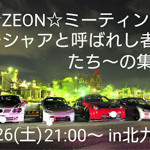 フェアレディZ Z33