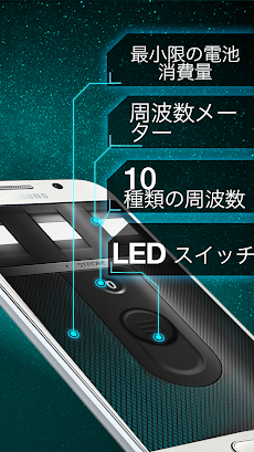 Brightest Flashlight Freeのおすすめ画像3