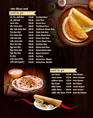 Bansi Kathiyawadi menu 3