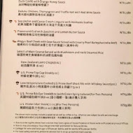 【台北寒舍艾麗酒店】La Farfalla 義式餐廳