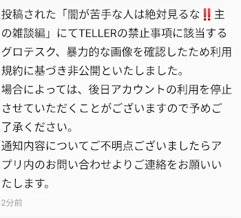 「悲劇」のメインビジュアル