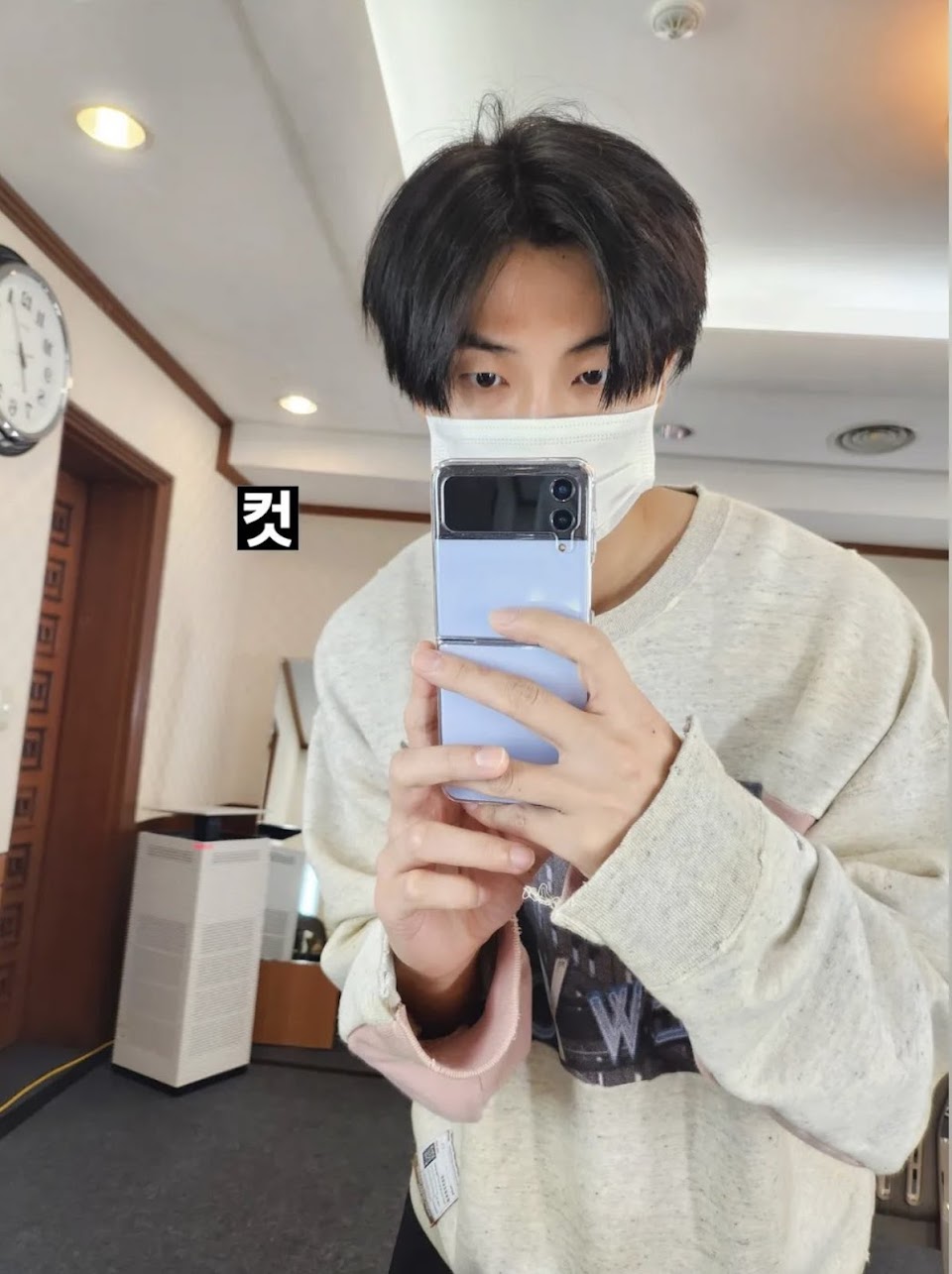 rm selfie mirror