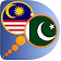 Malay Urdu dictionary icon