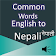 Common Words English to Nepali icon