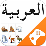 Arabic Game: Word Game, Vocabulary Game Apk