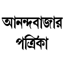 Téléchargement d'appli Anandabazar Potrika Epaper - No.1 Newspap Installaller Dernier APK téléchargeur