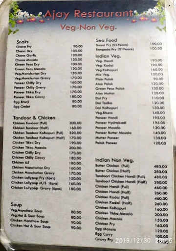 Ajay Restaurant menu 