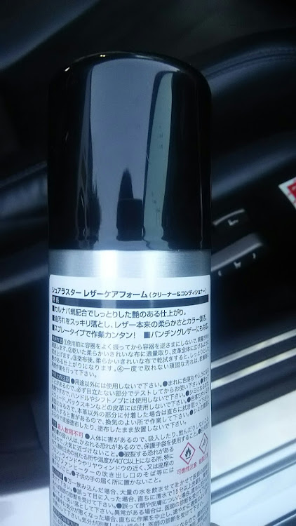 LSの革シート・レザー・手入れに関するカスタム事例の投稿画像2枚目