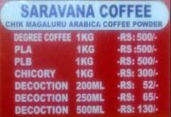 Saravana Coffee menu 2