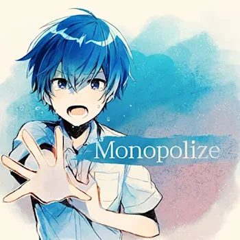 「Monopolize/ころんくん」のメインビジュアル