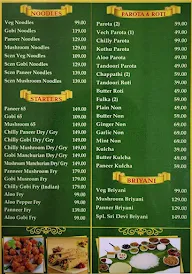 Hotel Sri Devi Bhavan menu 1